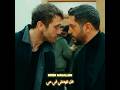 ðŸ â ï Shorts à Ukur Edit Turkishseries Series Cukur ðŸ â ï Shorts à Ukur Edit Turkishseries Series Cukur