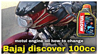 how to change bike engine 🛢️oil bajaj discover 100cc | MOTUL 3000 4T Plus 20W40  HC- TECH #hmj10