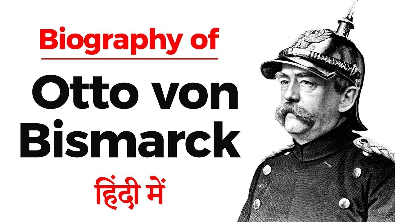 biography in germany