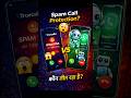 Truecaller vs Equal AI App Spam Call Block कौन बेहतर? AI Call Assistant Test