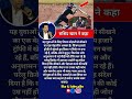 सचिन तेंदुलकर ने कहा विराट कोहली: युवाओं के लिए प्रेरणा और सीख का आदर्श। 🇮🇳 #viratkohli #teamindia