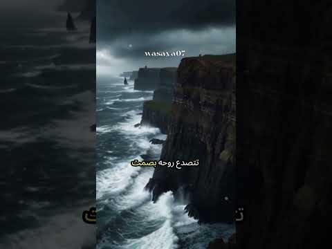 قهر الرجال وجع لا يرى خواطر حكم وصايا مواعظ كلام من ذهب العظماء اكسبلور