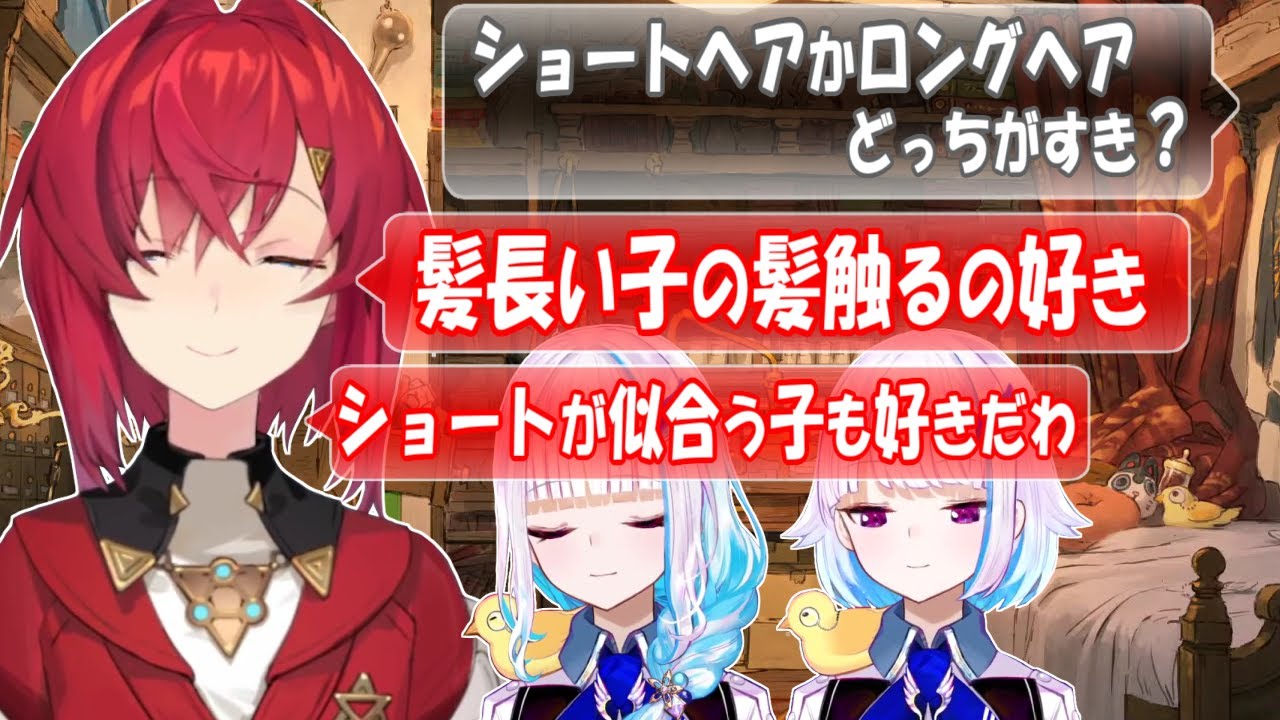 アンジュの好きな髪型の話、もしかしてリゼ様の新衣装の髪型・・・