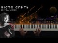 The City Is Sleeping Where Are You Now THE MOST BEAUTIFUL PIANO SONG Sheet Music The City Is Sleeping Where Are You Now THE MOST BEAUTIFUL PIANO SONG Sheet Music