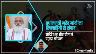 Pms Interaction With Saurabh Chaudhary - Shooter