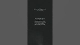 SURAT AL KAHFI (AYAT 1 - 10) | Bilal Attaki