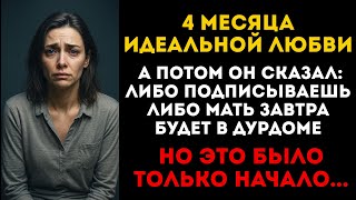 картинка: Он забрал квартиру и угрожал отправить мать в ПСИХУШКУ. Но он НЕ ОЖИДАЛ, что будет дальше...