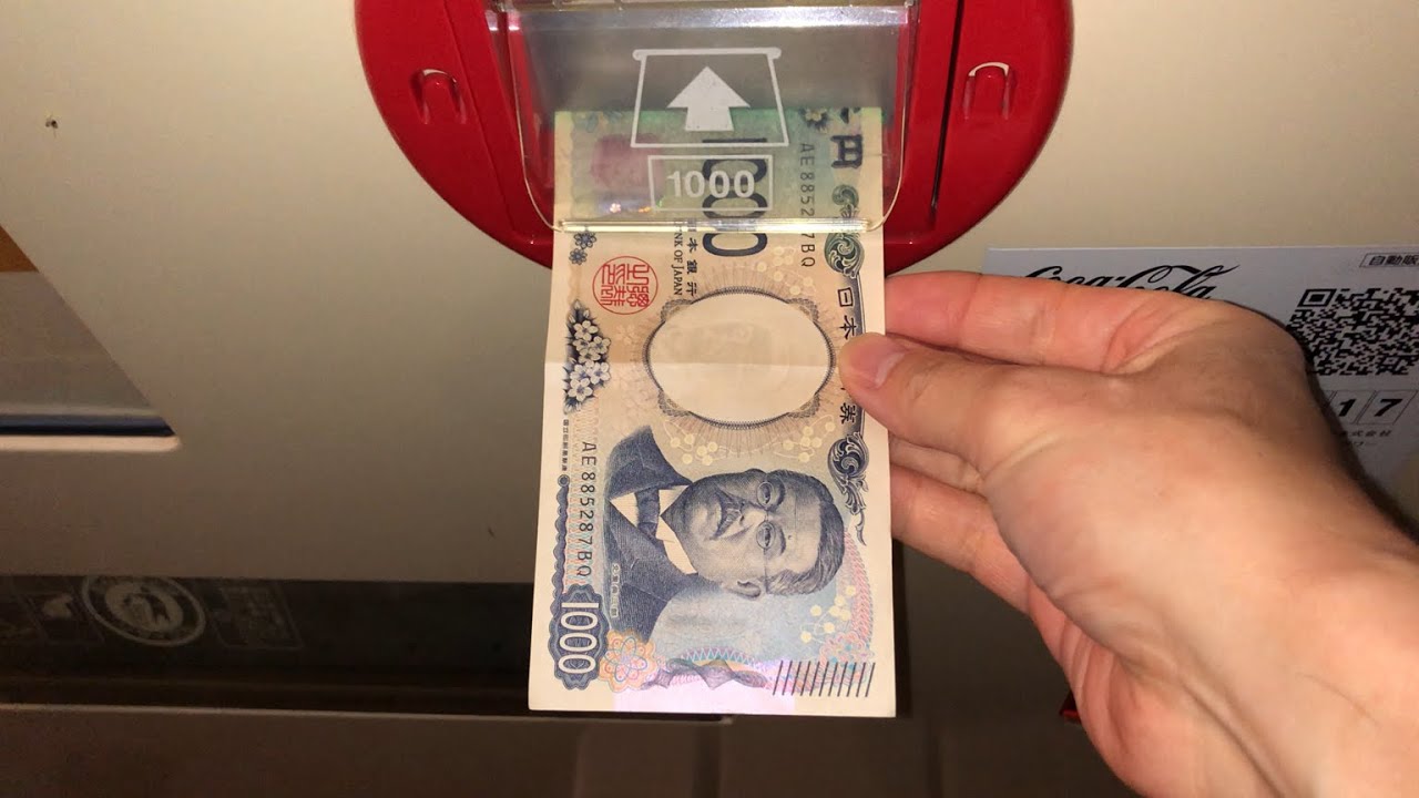 【栃木県 宇都宮市】宮パーキング 自動販売機（現金で支払い）2025.10