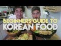 Beginners Guide to Cooking Korean Food