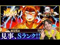 鬼滅の刃 ヒノカミ血風譚2 プレイレポート 第一回 鬼滅の刃 ヒノカミ血風譚2 プレイレポート 第一回