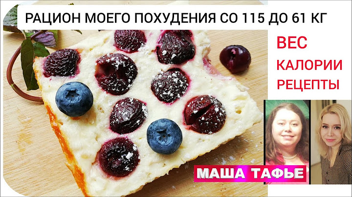 Похудела со 115 до 61 кг. Меню на день с рецептами