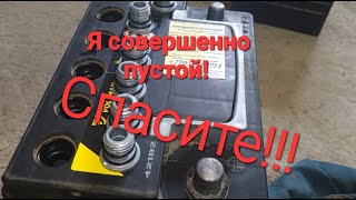 Высадили аккумулятор Voltman Ca-Ca 60.1 А/ч по нолям.Как его вернуть в работу?