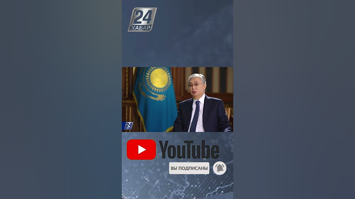 Токаев рассказал, переименуют ли Алматы? #Токаев #Президент #Интервью #Эксклюзив