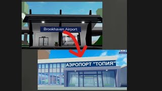 из brookhaven в life topia! покрасила волосы? #brookhaven