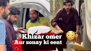 Khizar Omer Ko Mili Sonay Ki eent || Khizar Omer ft. Umar Saeed || Short Film
