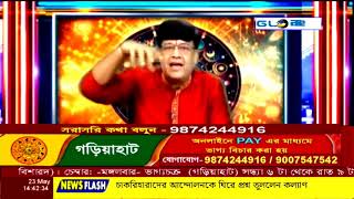 GLOBE TV Live Streaming