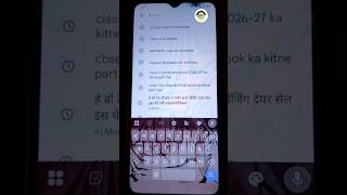 एक click मे अपनी photo का background remove करें |#BackgroundRemove #transparentbackground