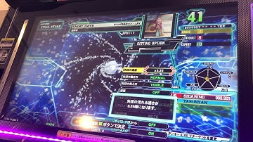 【DDR A20PLUS】SHINY DAYS【DP BASIC】