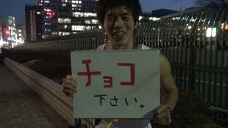バレンタインに「チョコが欲しい」とSNSで叫ぶと本当に貰えた話