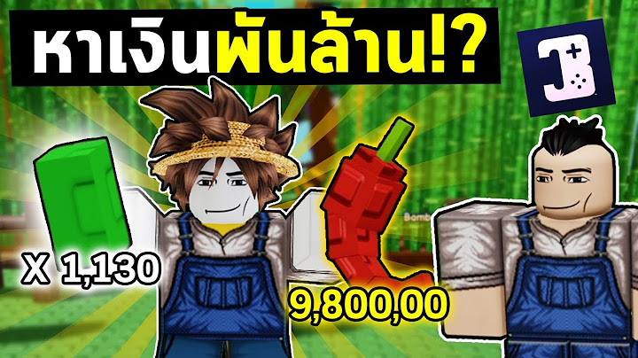 หาเงิน1000ล้าน ในยุคของ DoBig | ปลูกผักกับลูกชาย EP.5  Grow a Garden Roblox
