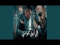 اللي اذوني كانو مني 