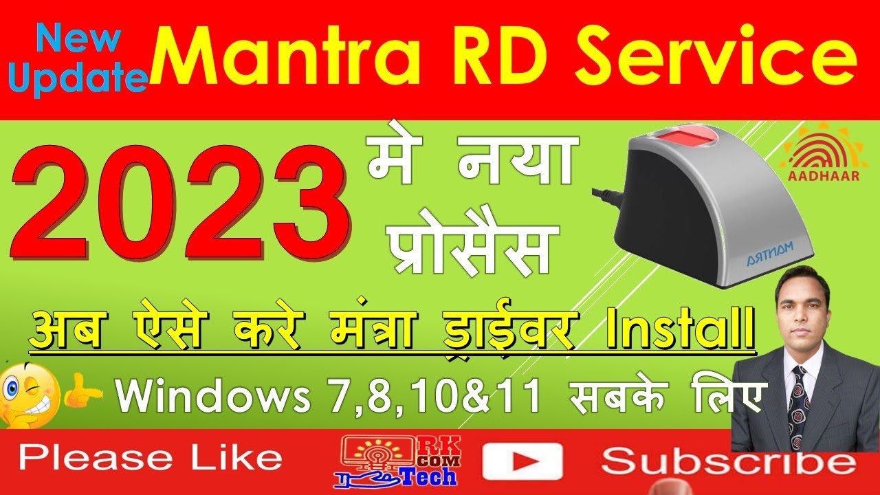 MANTRA RD SERVICE 2023 INSTALLATION. MANTRA RD SERVICE KAISE INSTALL ...