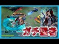 3500試合カグラ使いのキャラコンが正確無比過ぎてヤバイWW【モバイルレジェンド/Mobile Legends】神楽