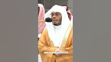 مقتطف بديع من تلاوة غـرّيد الحرم أ.د. : ‎#ياسر_الدوسري | صلاة الفجر 1 صفر 1446هـ ۞ من سورة الأنعام