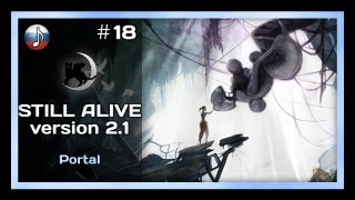 [NyanDub] [#18] Portal - Still Alive (RUS) ver.2.1