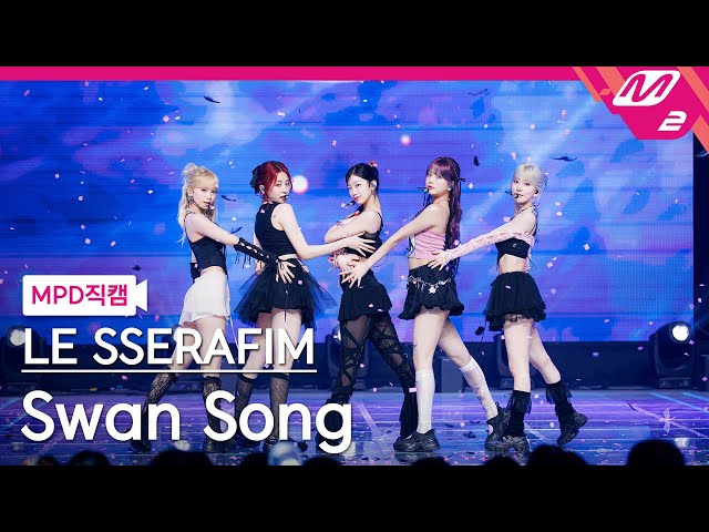 [MPD직캠] 르세라핌 직캠 4K 'Swan Song' (LE SSERAFIM FanCam) | @MCOUNTDOWN_2024.2.22 class=