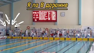 Страдание на 200 батт - 2.54.91 // отбор на ПФО!!!