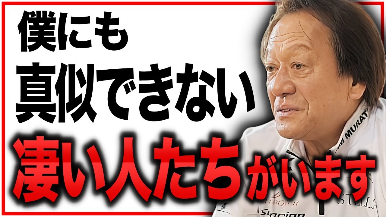 Super rare person※ About people who have acquired 