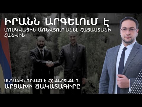 Video: Ի՞նչ է պողպատե իշխանն ընդդեմ սաղմոնի: