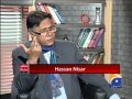 Mere Mutabiq-09 2014-Part