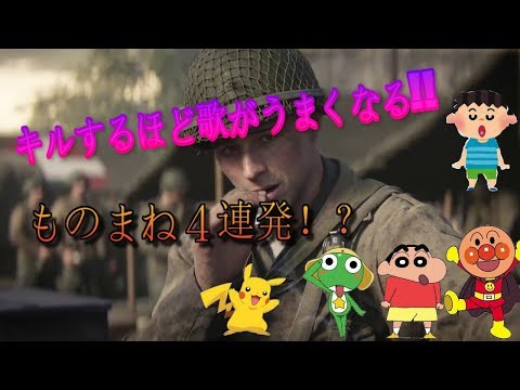 【WW2】　キルするほどうまくなる!!　【さや姉】