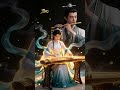 Zen Female Humming with Guzheng &amp; Flute | Calm Celestial Ambience for Stress Relief #zenmeditation
