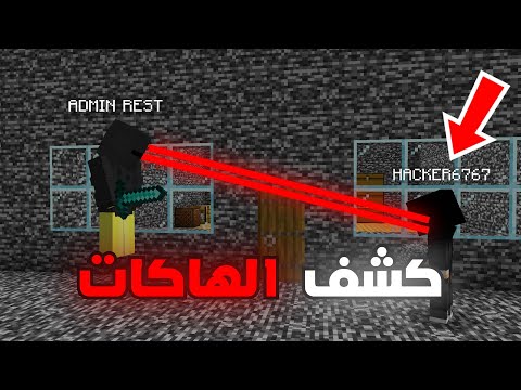 يوميات الادمن في سيرفر ماين كرافت ( حليت مشاكل الناس😱🔥 ) #4