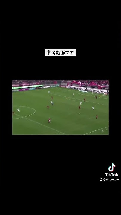 サッカー参考動画です ホームページも見てね サッカー トレーニング 少年サッカー 練習 練習メニュー Youtube