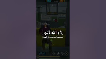 #فري_فاير #freefire #احترام قراءة القرآن الكريم