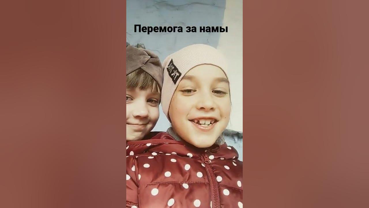 Мы переможемо - YouTube