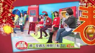 2017-01-30 #1393 睡前吃東西 竟然會影響你的夢?! (預告)