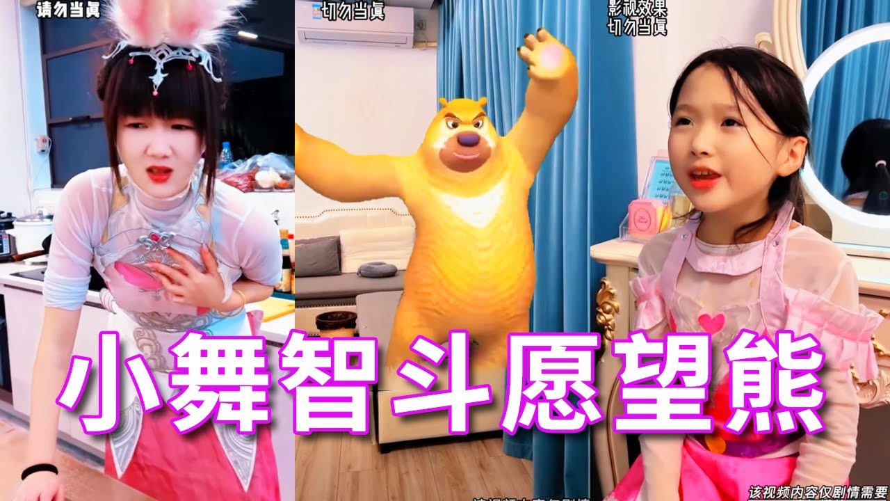 [Континент Дулуо] Тан Лаолю потерял самообладание