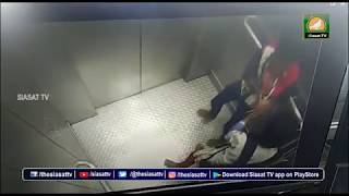 Youngsters Caught Love Making In Hyderabad Metro Lifts