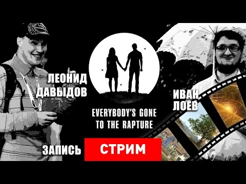 Wideo: Everybody's Gone To The Rapture I Szczególna Radość Z Brytyjskiej Apokalipsy