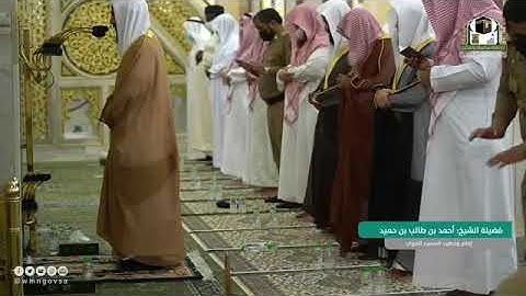 مختارة من تراويح ليلة 16رمضان 1442 (الحرم النبوي) الشيخ احمد طالب حميد - سورة هود (69-83)