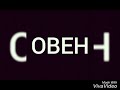 Кто ты из Трансформеров Прайм по знаку зодиака?