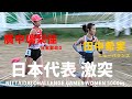 【5000m】田中希実が日体大出場！出るか！日本新！女子5000m頂上決戦！！【第311回日体大長距離記録会】