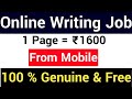 I earn 1 article  300  online writing jobs at home  earn money online  work from home jobs