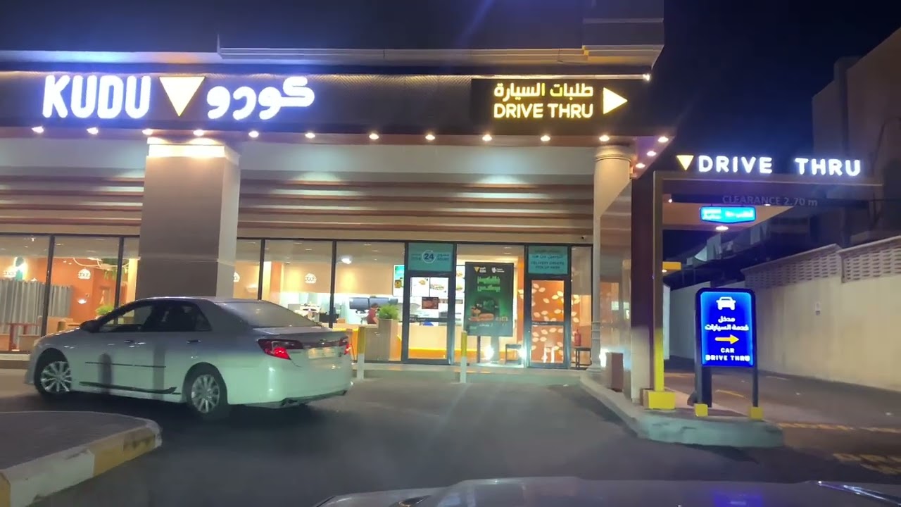جولة مسائية في حي الدوحة الجنوبية 😎✨ شوفوا الأجواء!