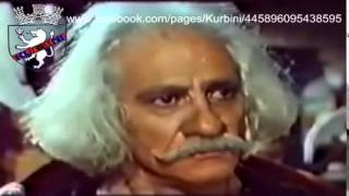 Fragment Nga Balada E Kurbinit